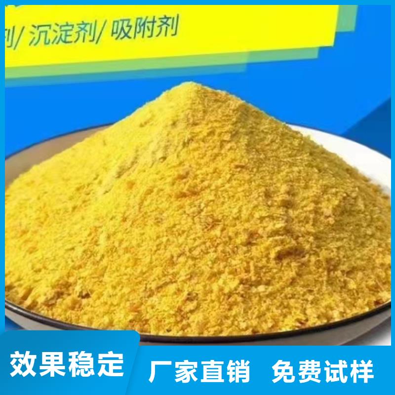 聚合氯化铝规格型号全配送多年厂家可靠