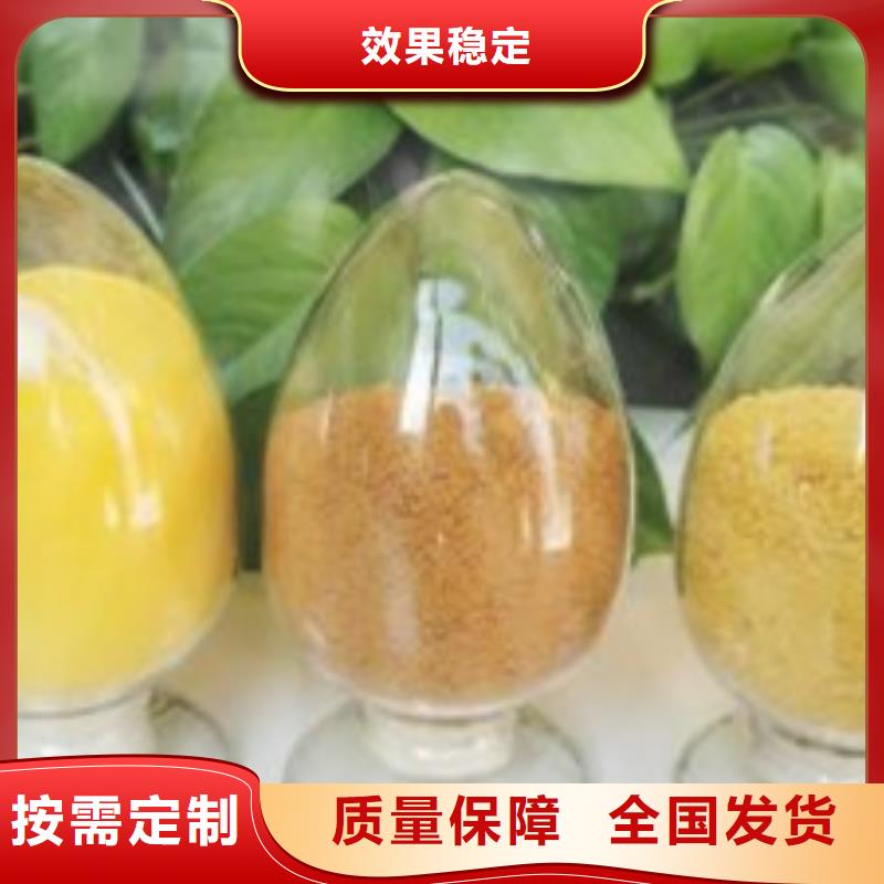 工业级聚合氯化铝欢迎咨询支持定制批发