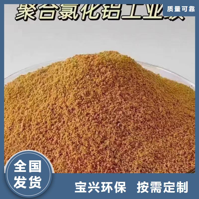 河南聚合氯化铝液体应用范围广泛厂家直供