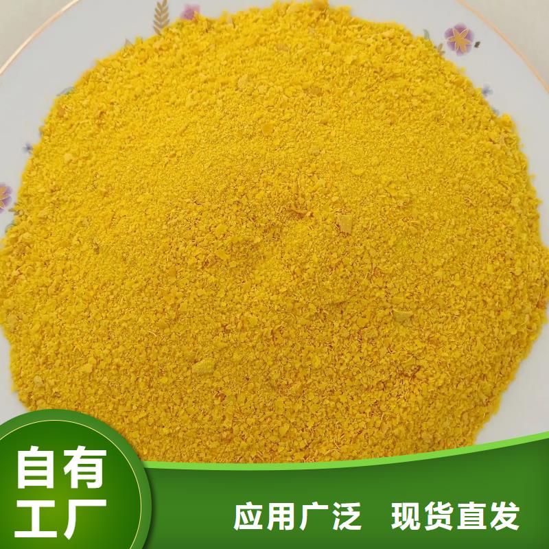 聚合氯化铝性能稳定本地服务商