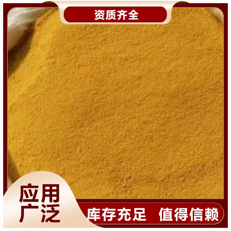 喷雾干燥聚合氯化铝适用范围广品质不将就