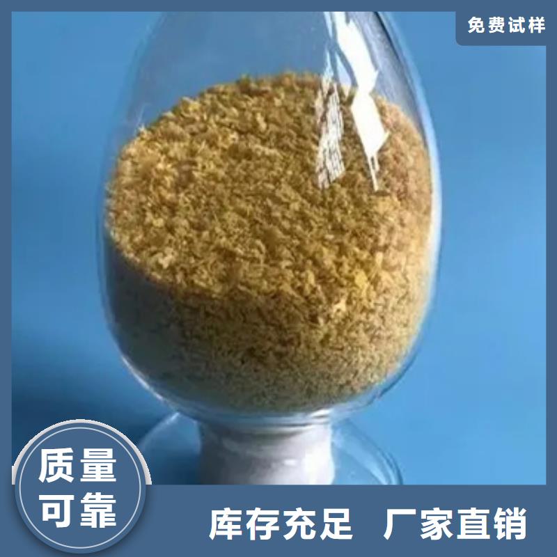 聚合氯化铝喷雾质优价保绿色环保市场行情