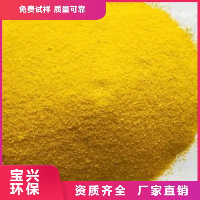 板框式聚合氯化铝多种规格库存充足质量认证实体诚信厂家