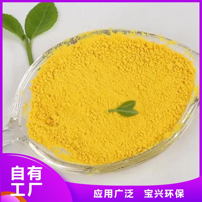 高纯pac厂家规格全质量认证高质量高信誉
