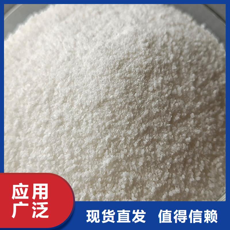 聚丙烯酰胺专业生产追求细节品质买的是放心