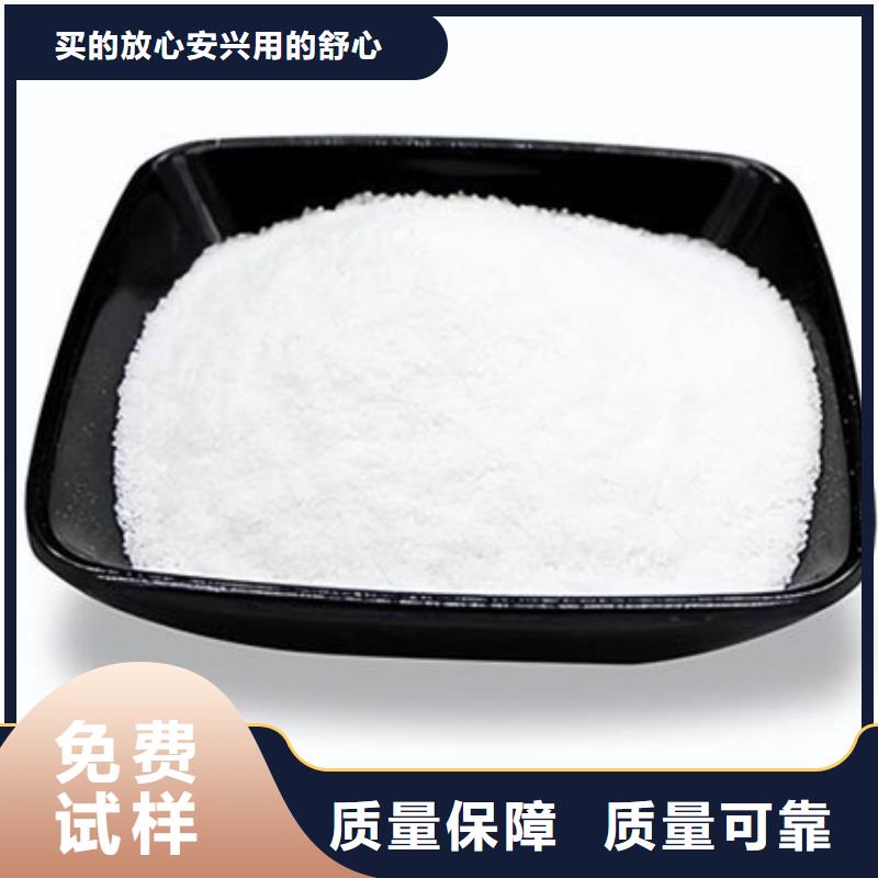 酰胺口碑良好厂家型号齐全现货批发