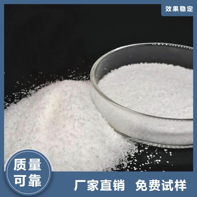 食品级聚丙烯酰胺水处理专用资质认证