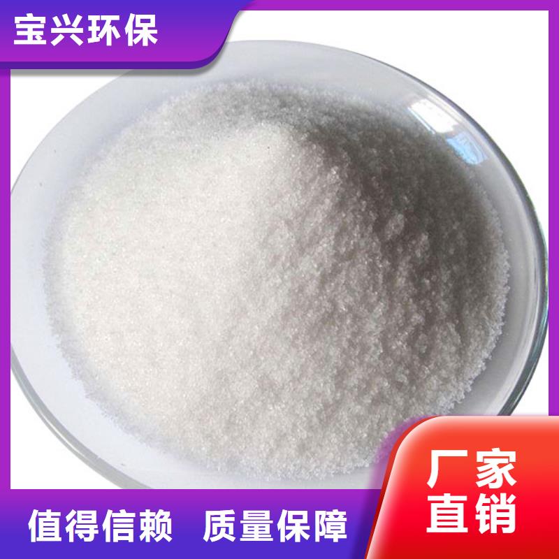 阴离子聚丙烯酰胺快速溶解批发价格