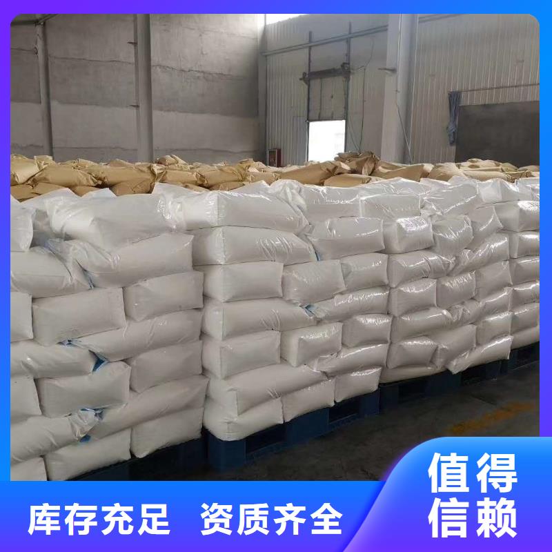 pam絮凝剂持久有效超产品在细节海量现货直销