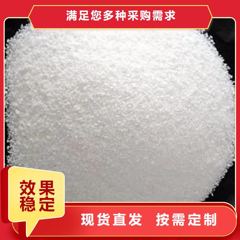 阴离子聚丙烯酰胺溶解性好厂家工艺先进一站式服务