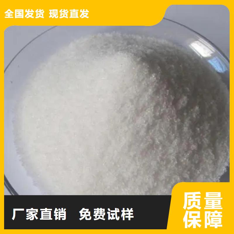 泉州聚丙烯酰胺口碑良好现货充裕