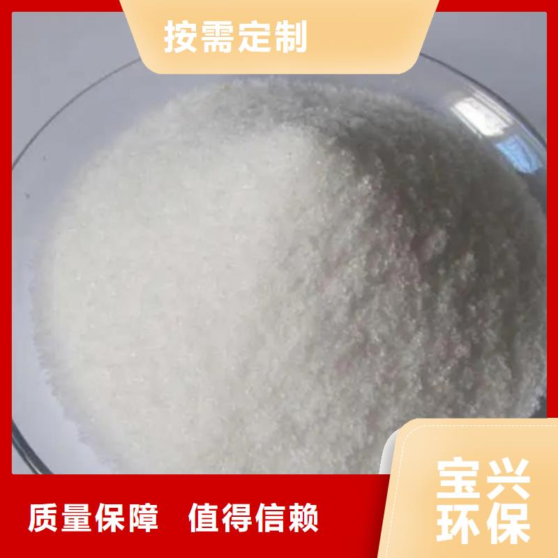 食品级聚丙烯酰胺种类齐全用途广泛