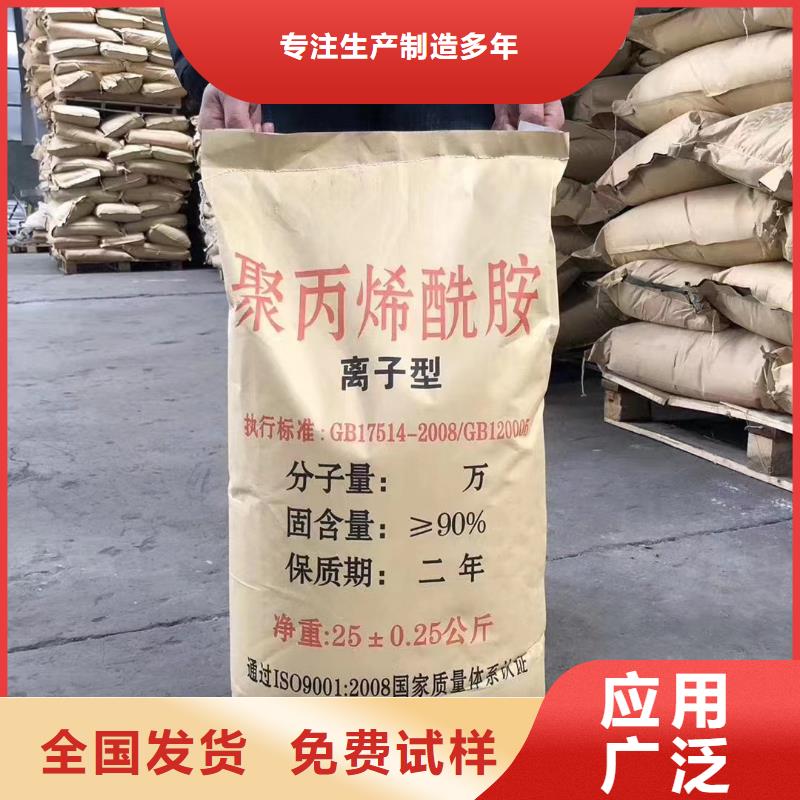 酰胺适应性强老品牌厂家源头实体厂商