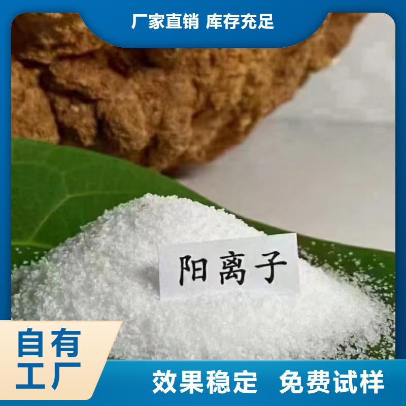 聚丙烯酰胺液体环保当地厂家