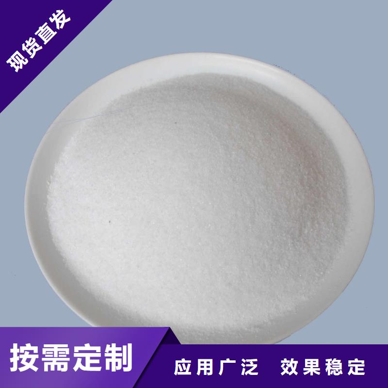 聚丙烯酰胺储存方便采购价格低