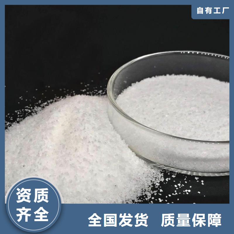 PAM非离子专属同城制造商