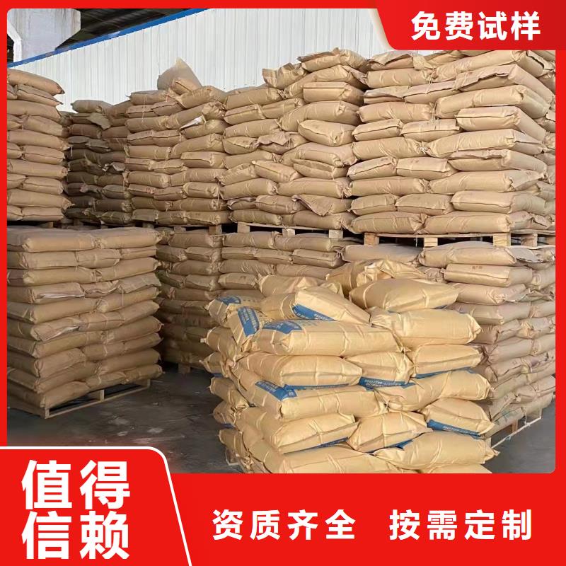 pam絮凝剂卓越性能实力厂商细节决定成败