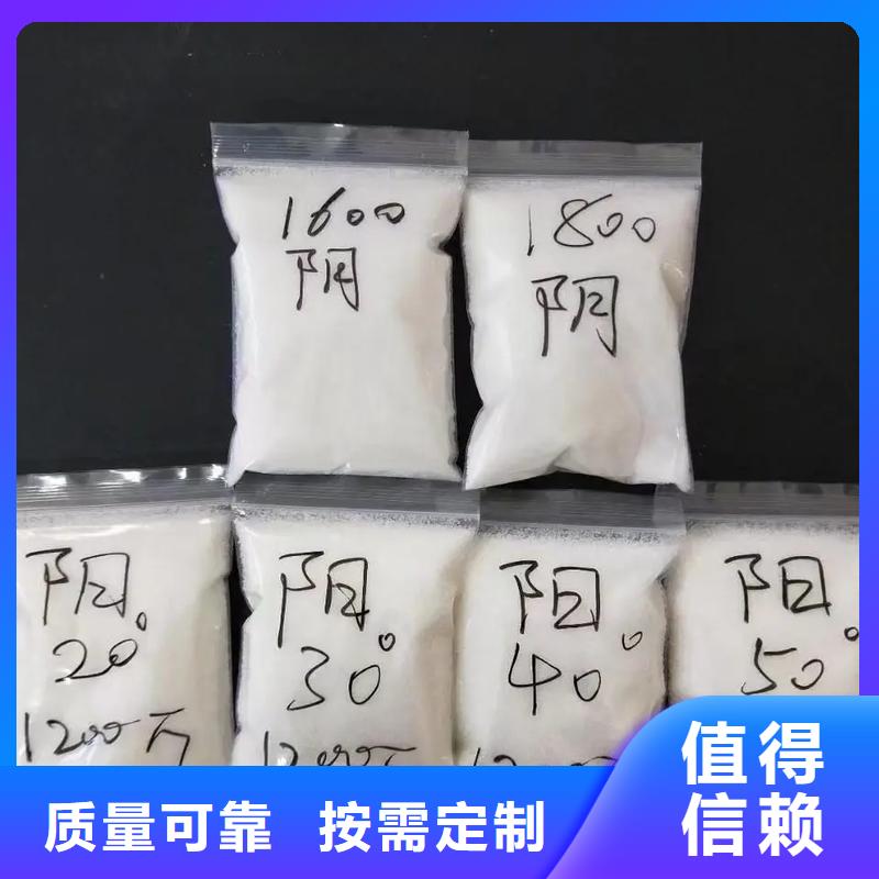 阴离子聚丙烯酰胺过滤原厂制造批发商