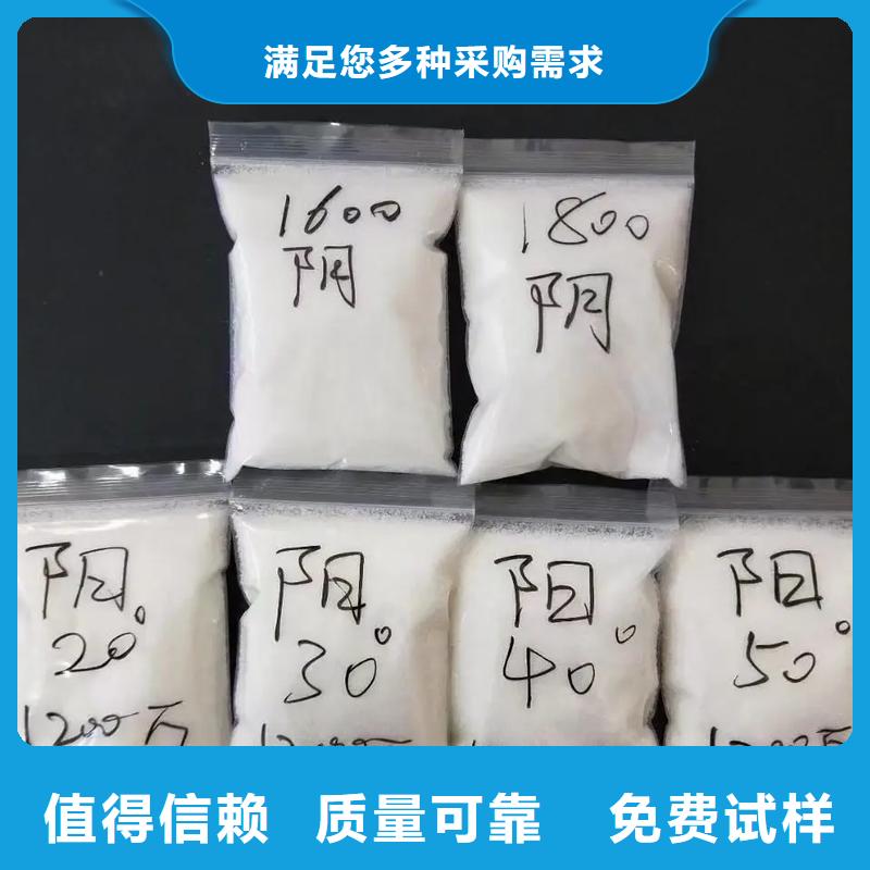 食品级聚丙烯酰胺厂家直销追求品质