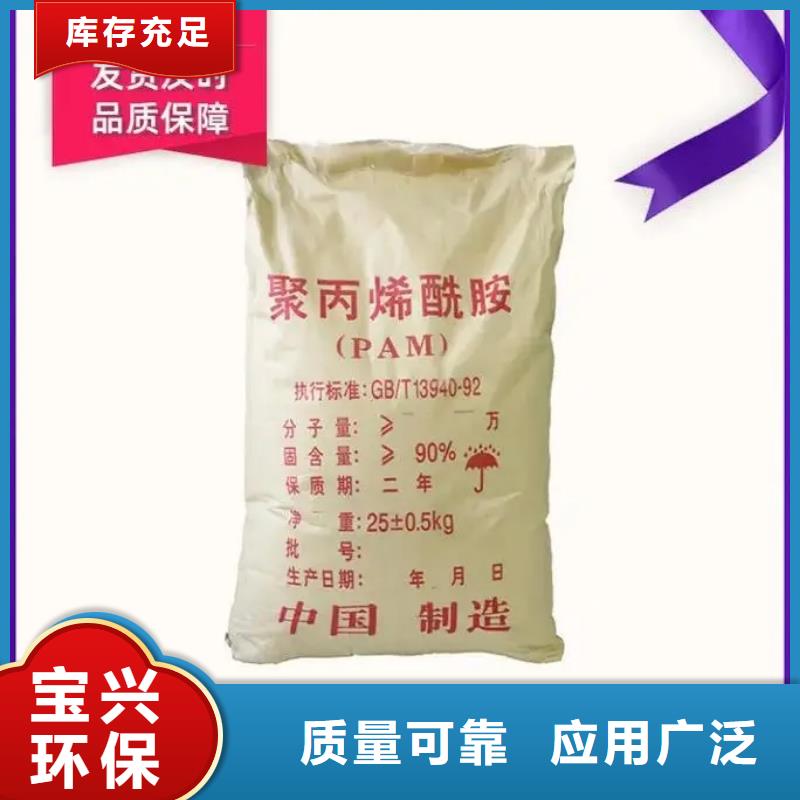 聚丙烯酰胺液体优质供应实力商家供货稳定分类和特点