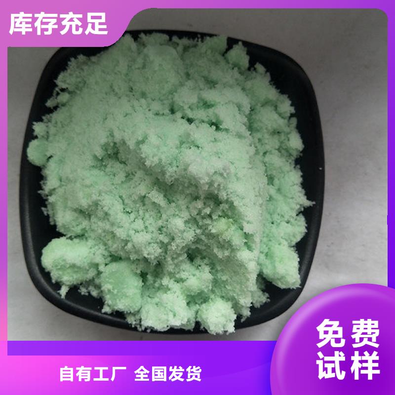 食品级硫酸亚铁实体诚信厂家科学配比用心做品质