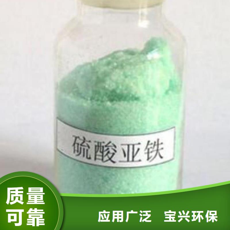 海北工业硫酸亚铁加工行业领先