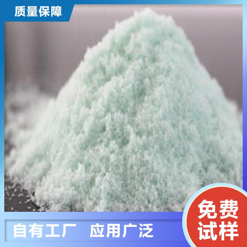 日喀则市萨嘎县农用硫酸亚铁节能环保