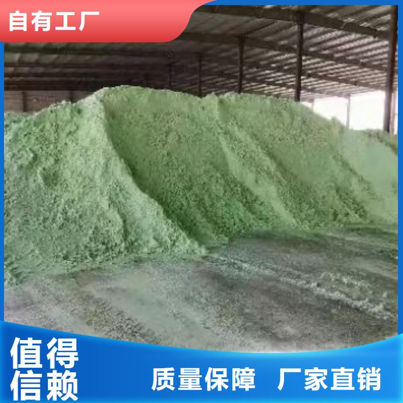 五水硫酸亚铁量大价优厂家直营