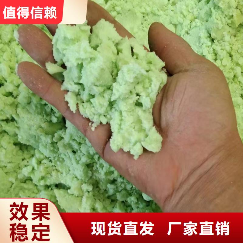 液体硫酸亚铁信誉保障价格低