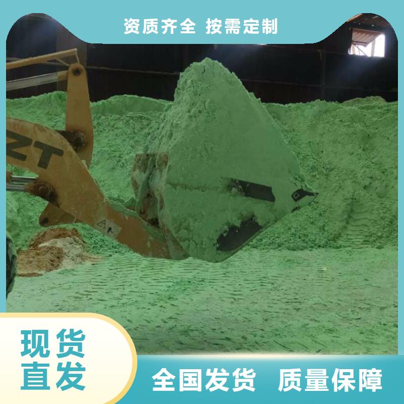 天水无水硫酸亚铁市场行情厂家直供