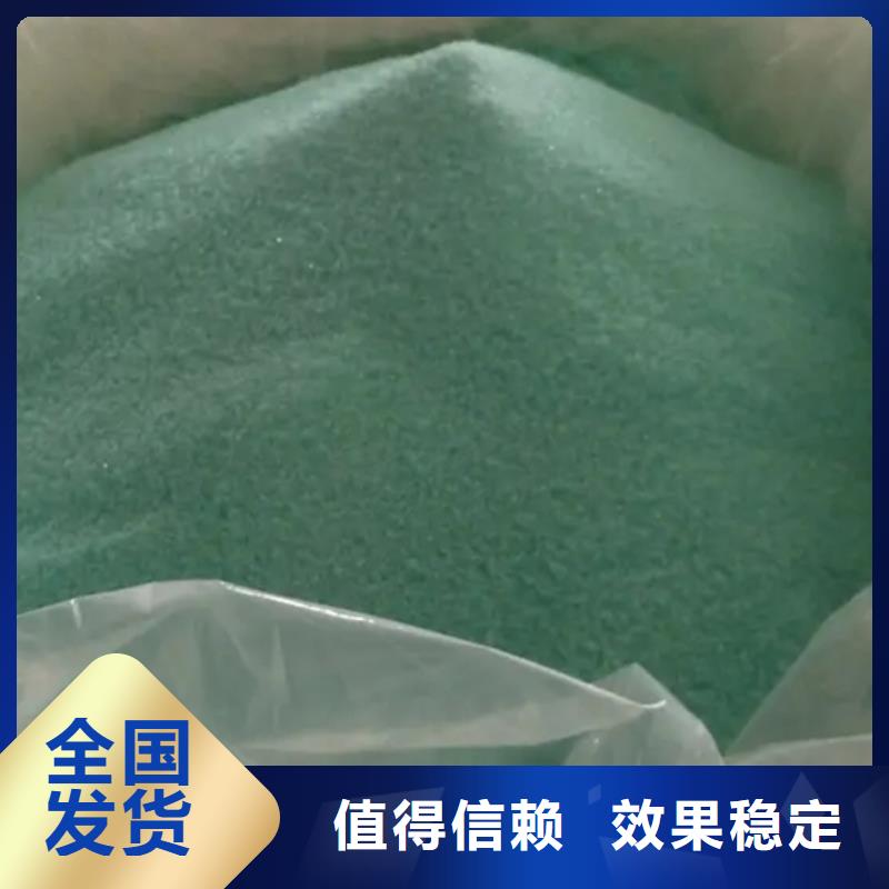 食品级硫酸亚铁质量无忧精心打造同城生产厂家