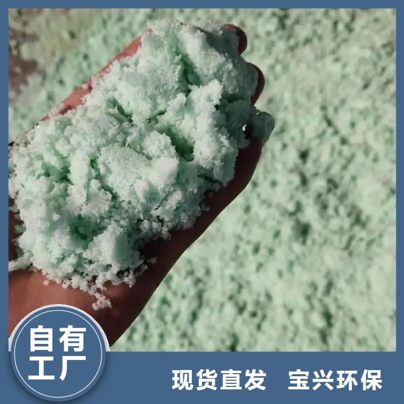 硫酸亚铁出货及时经济实用当地品牌