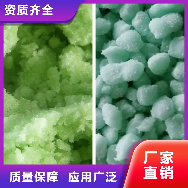 赣州硫酸亚铁厂家货源稳定过滤