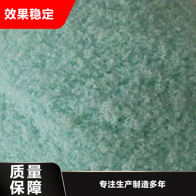 五水硫酸亚铁按需当地服务商