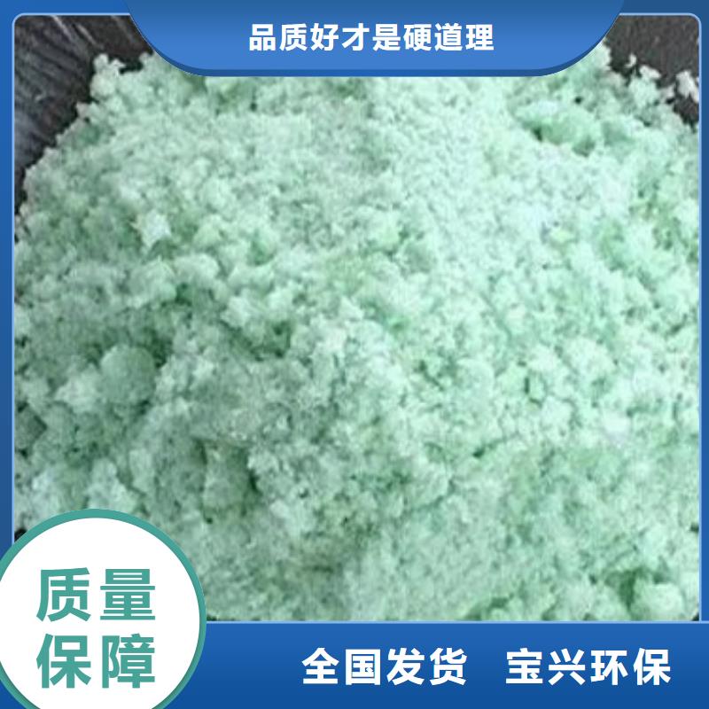 硫酸亚铁品质无所畏惧兼容性强采购无忧