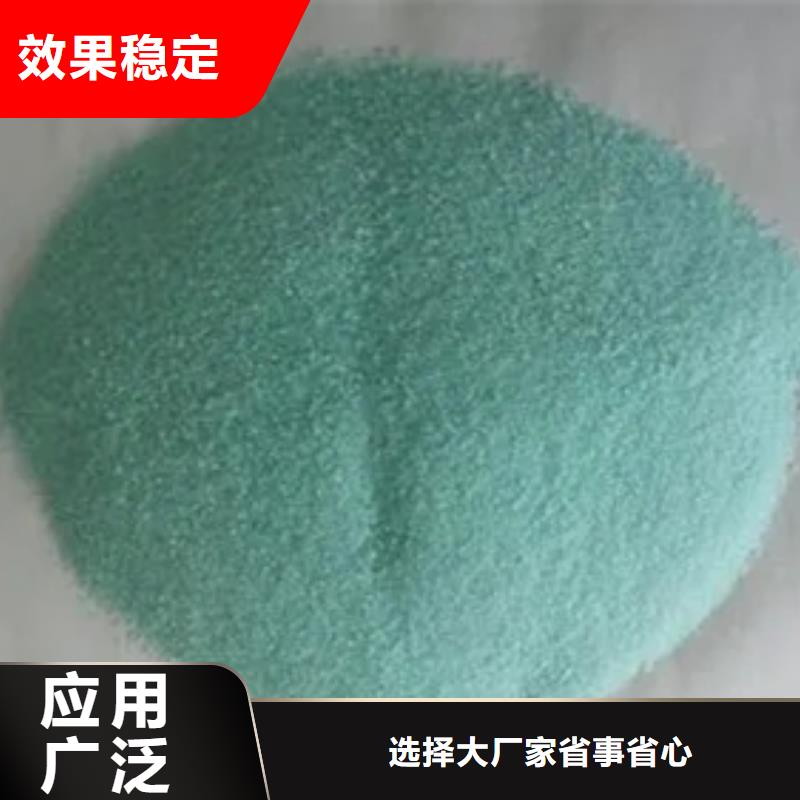 液体硫酸亚铁精工制作节能环保