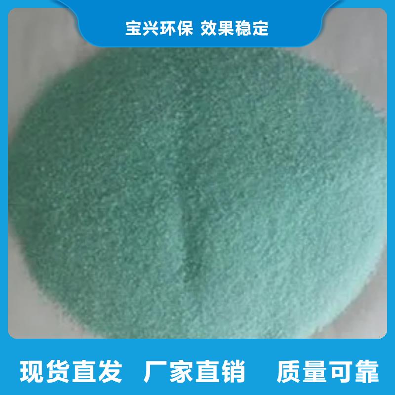 液体硫酸亚铁48小时精准厂家实力大