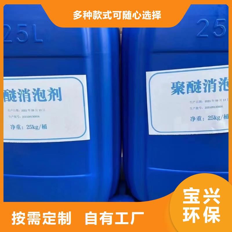 固体消泡剂标准工艺实力优品