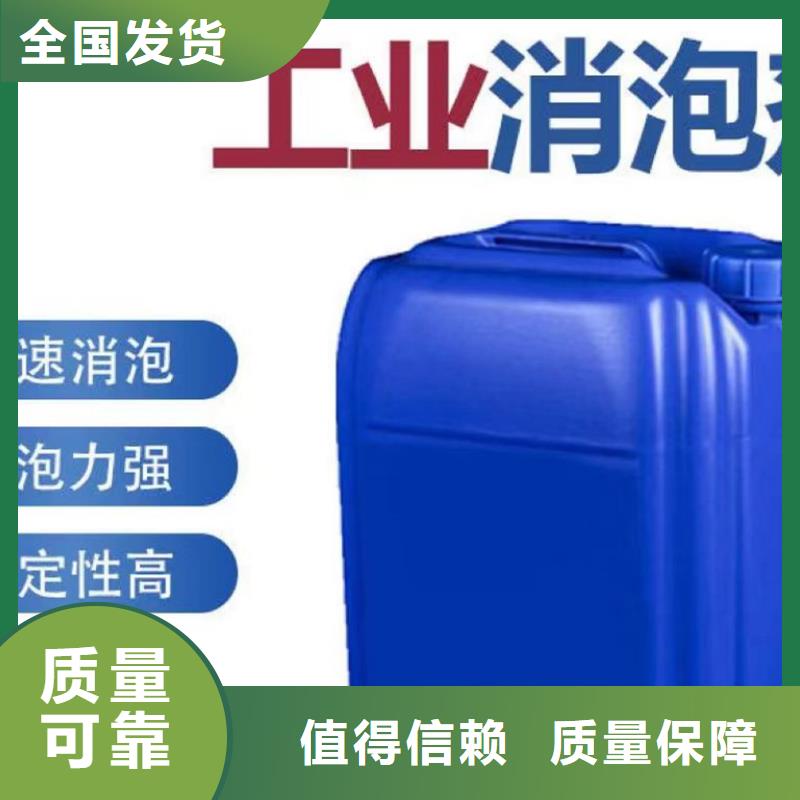 聚醚消泡剂源头厂源头货专业生产品质保证