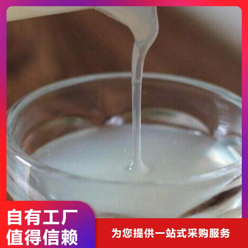 衡阳市雁峰区工业废水消泡剂专业厂家