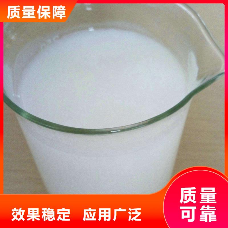 树脂消泡剂品质保障售后无忧现货直供