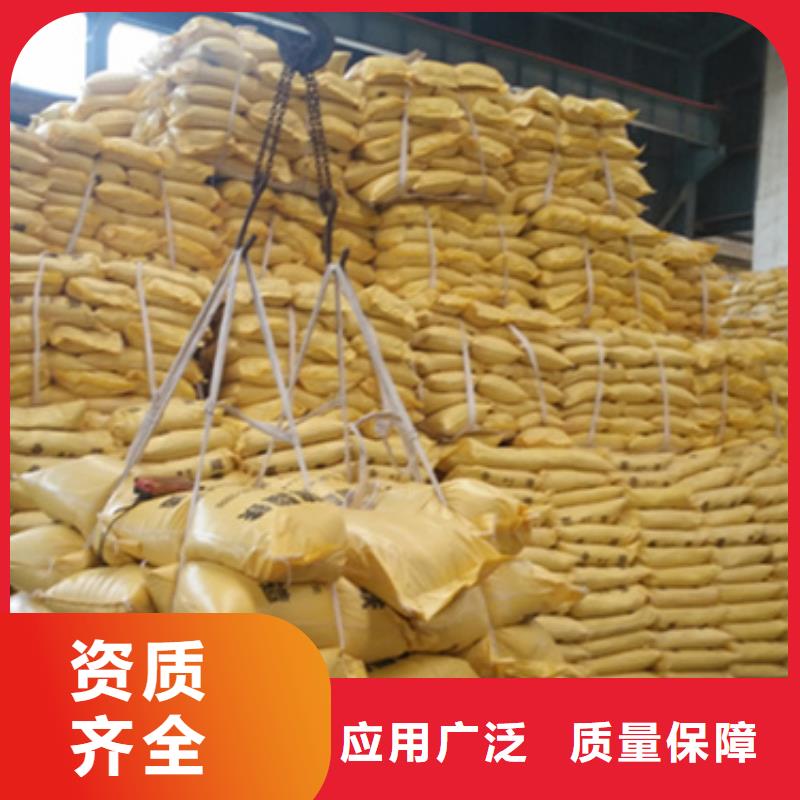 液体聚铁支持大批量采购现货充足