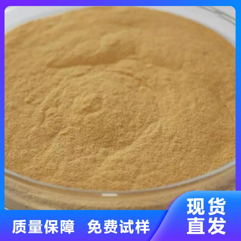 合肥硫酸聚铁货源足质量好