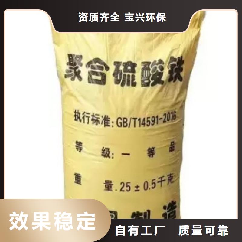 聚铁海量货源当地供应商