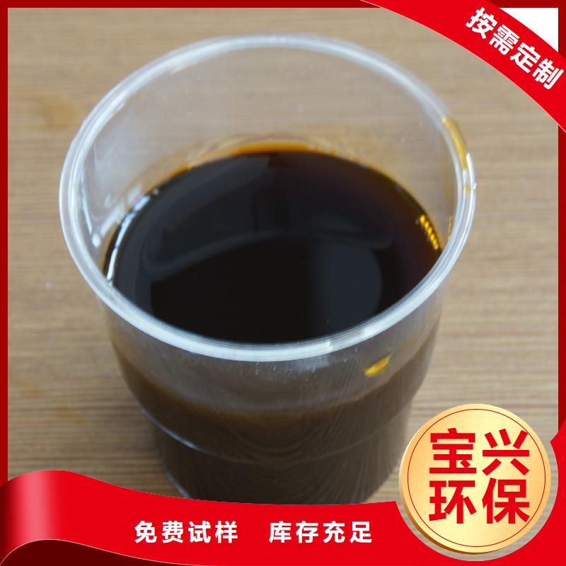 固体聚合硫酸铁货真价实产品实拍