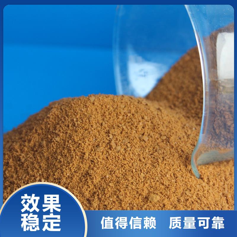 固体聚铁自营品质有保障当地货源