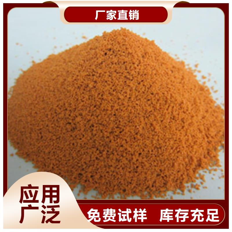 工业级复合聚铁精选货源当地品牌