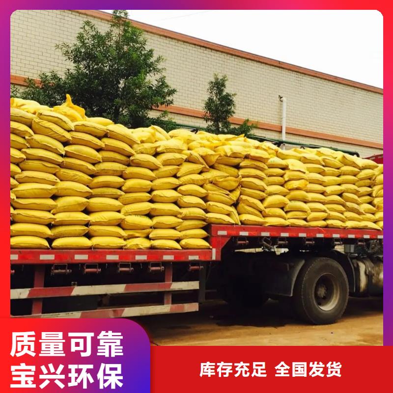 开封SPFS聚合硫酸铁贴心服务