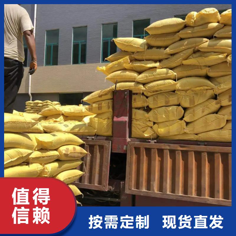 工业级聚合硫酸铁颜色尺寸款式本地服务商