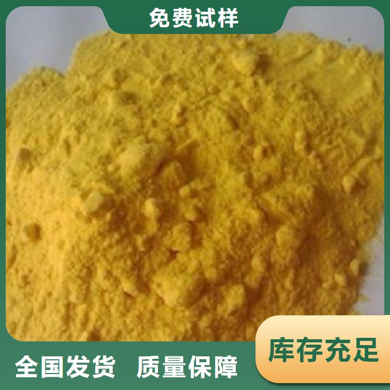 工业级固体聚合硫酸铁严选用料源厂定制